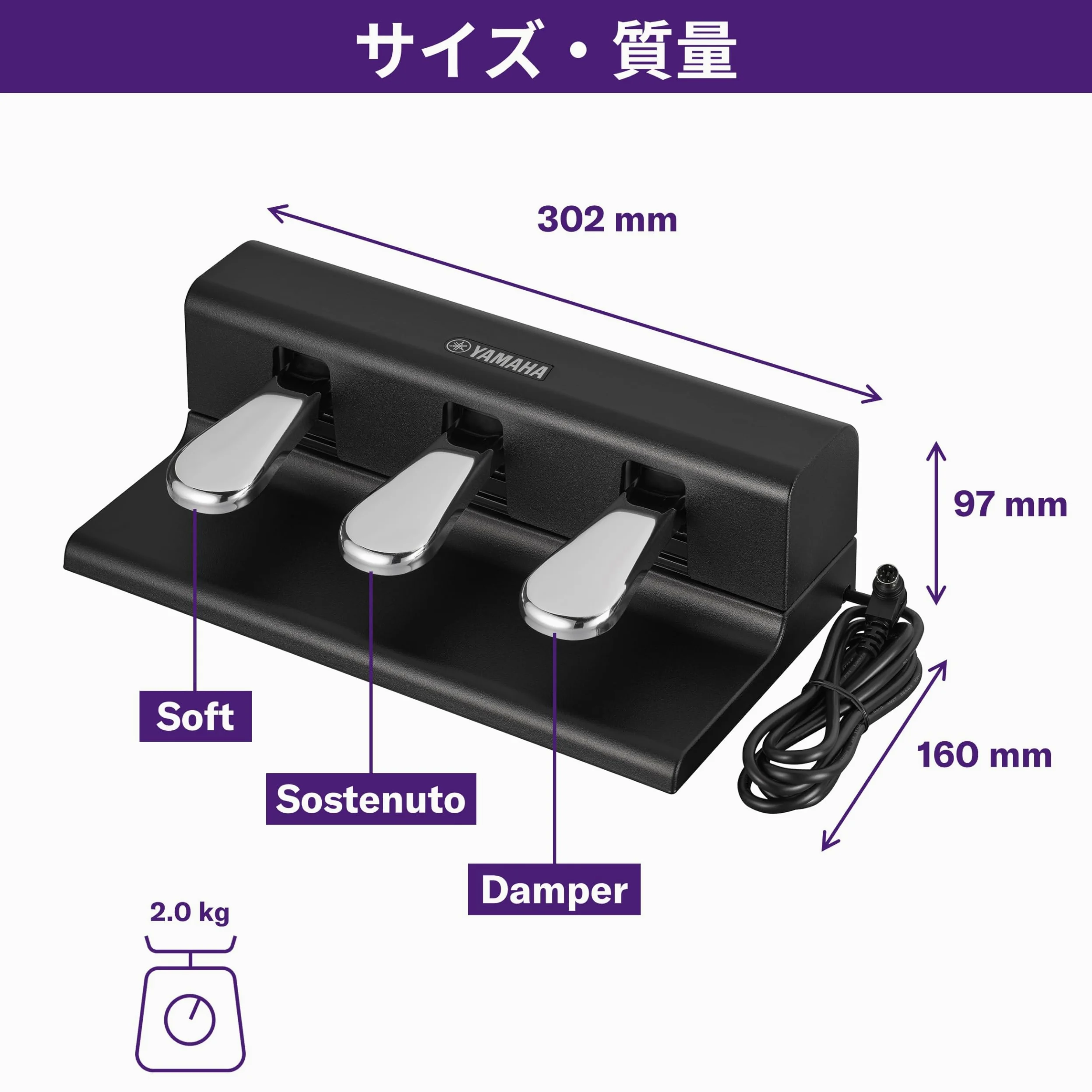 Yamaha Pedaleinheit FC35 für Digital Piano (P-Serie) P-121 / P-125 / P-125a / P-225 / P-515 / P-525 / P-S500 / DGX-670