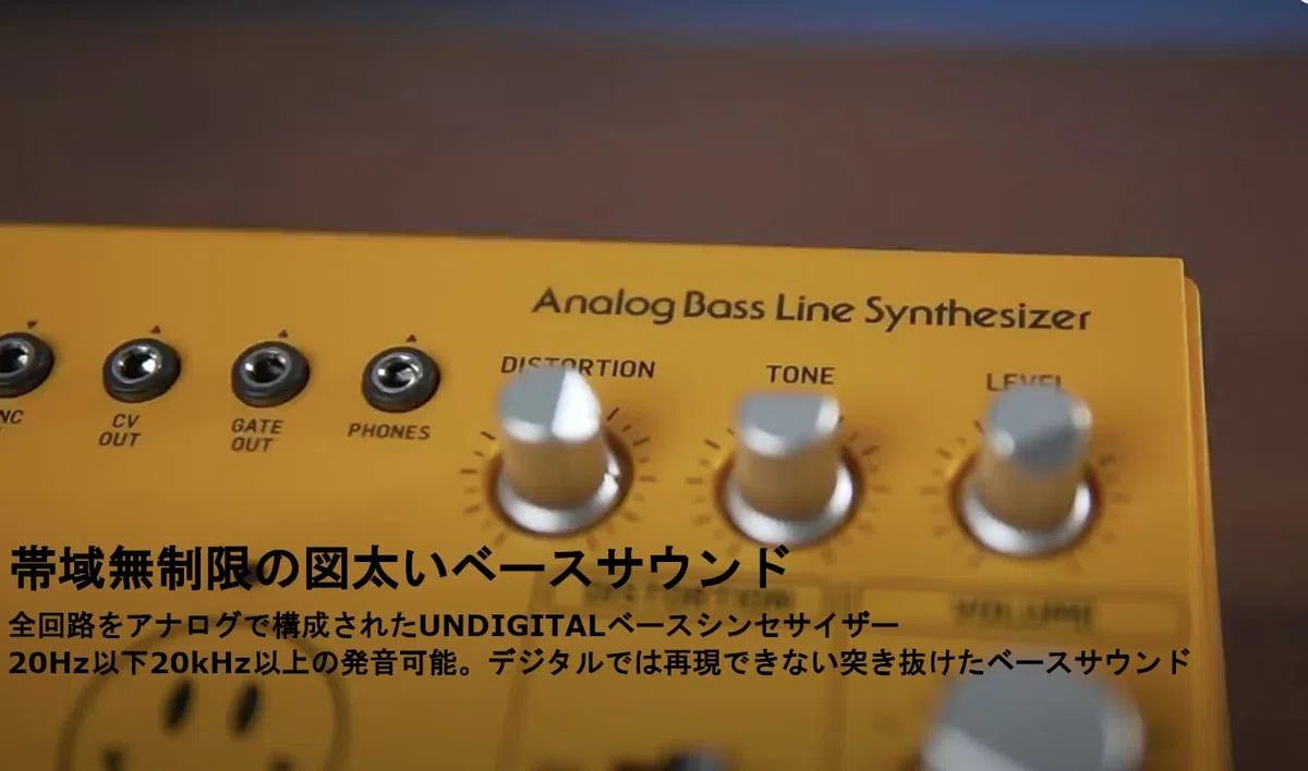 Behringer TD-3-AM Analoger Bass-Line-Synthesizer mit VCO, VCF, 16-stufigem Sequenzer, Verzerrungseffekten und 16-stimmiger Polykette & Stagg SMD1 Metal MIDI-Kabel (1m, DIN-Stecker-auf-DIN-Stecker)