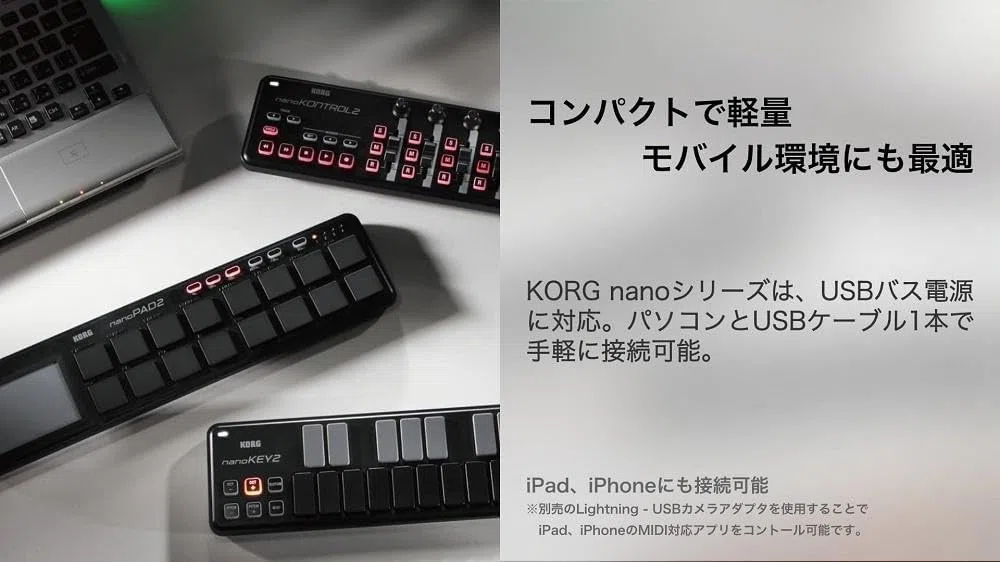 Korg NANOPAD2-BK 16 USB-Drumpad (16 Tasten) Schwarz